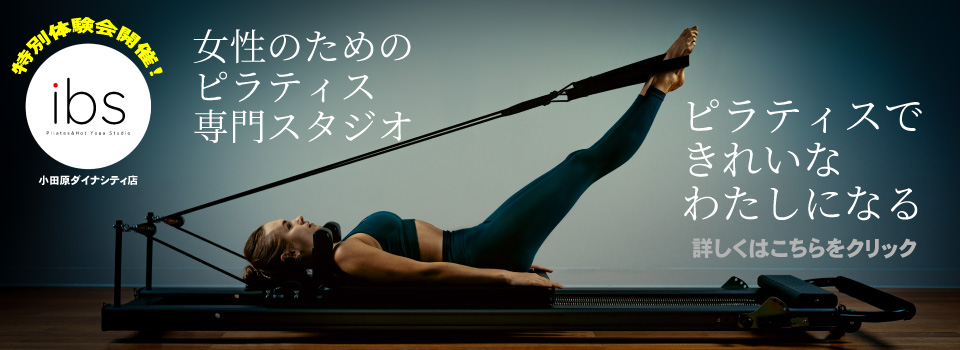 秋のcampaign